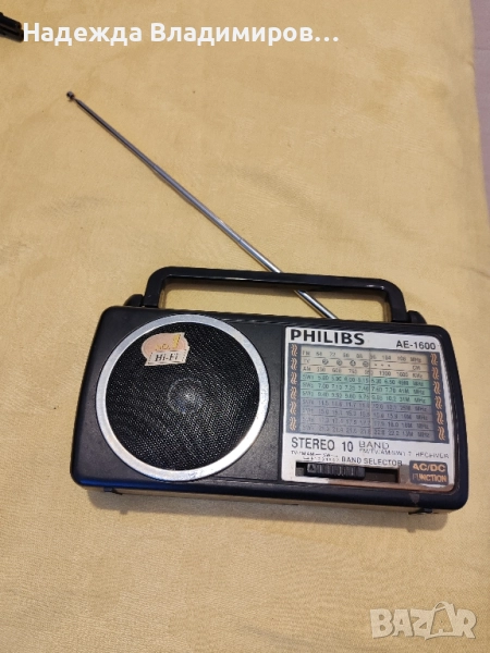 Радио, транзистор, снимка 1