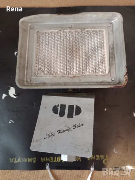 Печка за газова бутилка , снимка 1