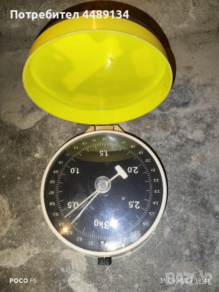 Стар стенен кантар, снимка 1