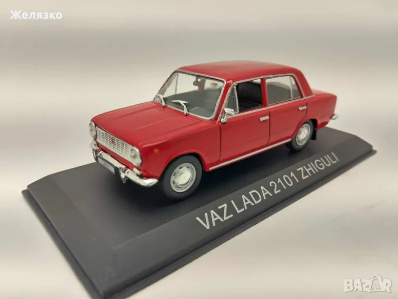 Лада ЖИГУЛА  Метална количка, снимка 1