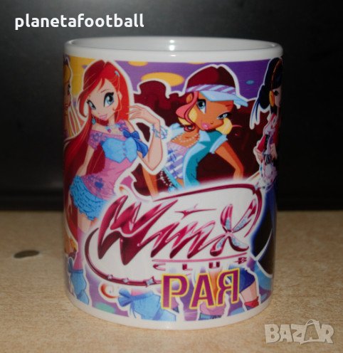 Чаша на WINX Club с име!Уникален подарък детска чаша Уинкс с име!, снимка 1