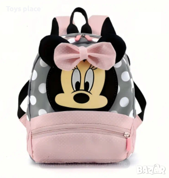 Страхотна малка раница Мини Маус Minnie mouse , снимка 1