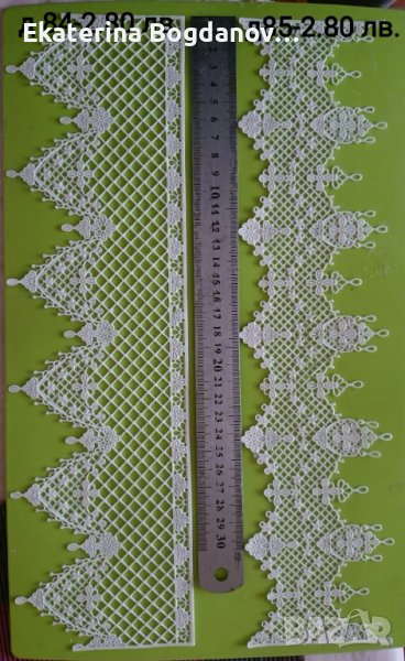 Релефна отливка дантела за декорация, снимка 1