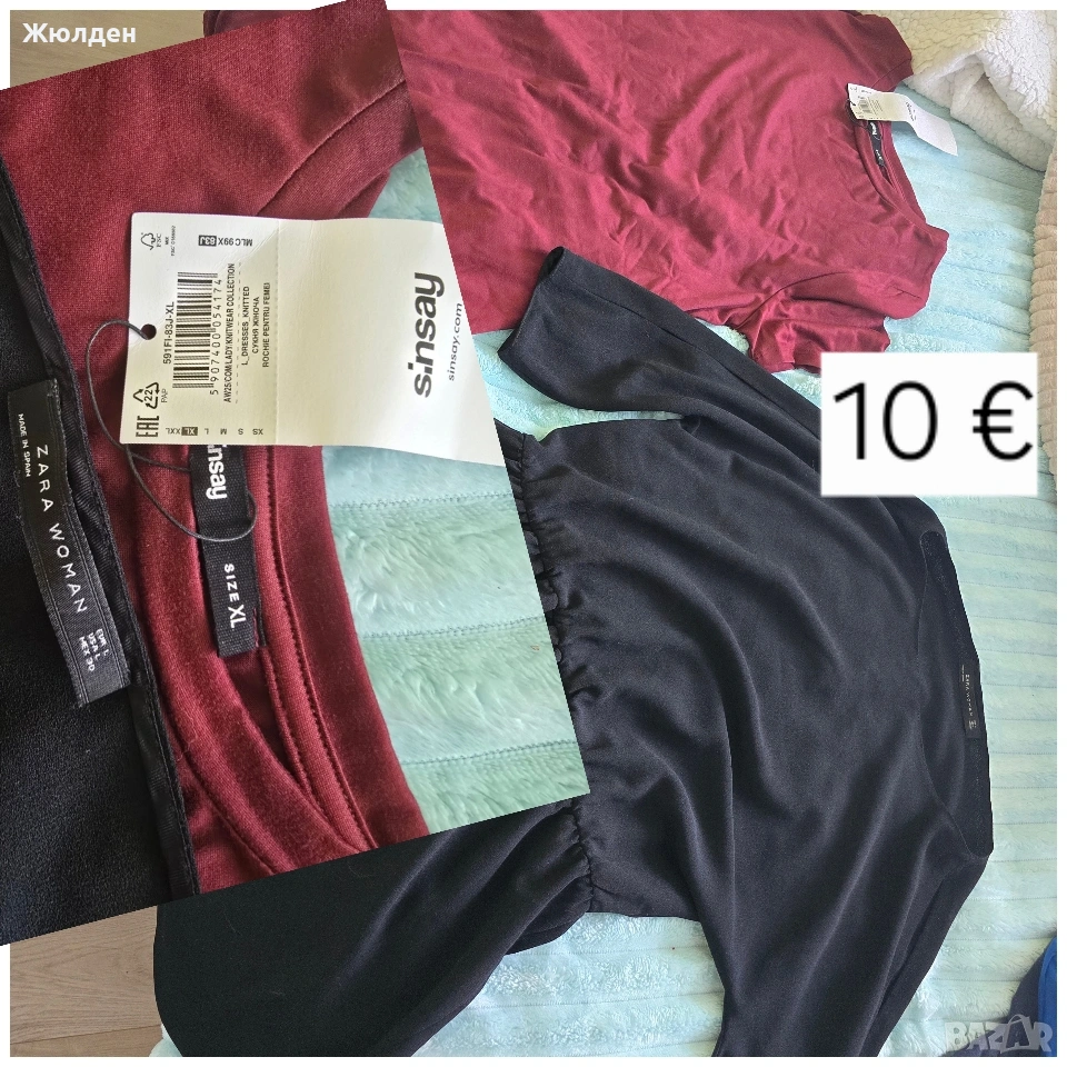 дамски дрехи , снимка 1