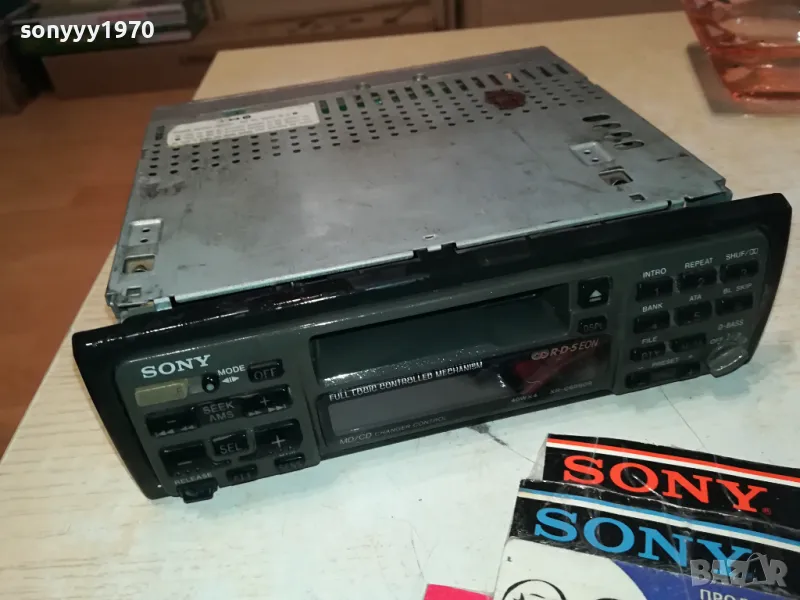 SONY CAR AUDIO 1104250615, снимка 1