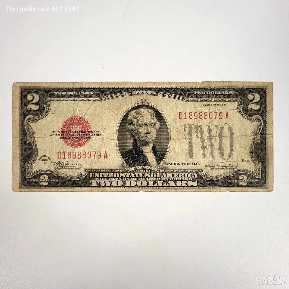 $2 от 1928D, снимка 1