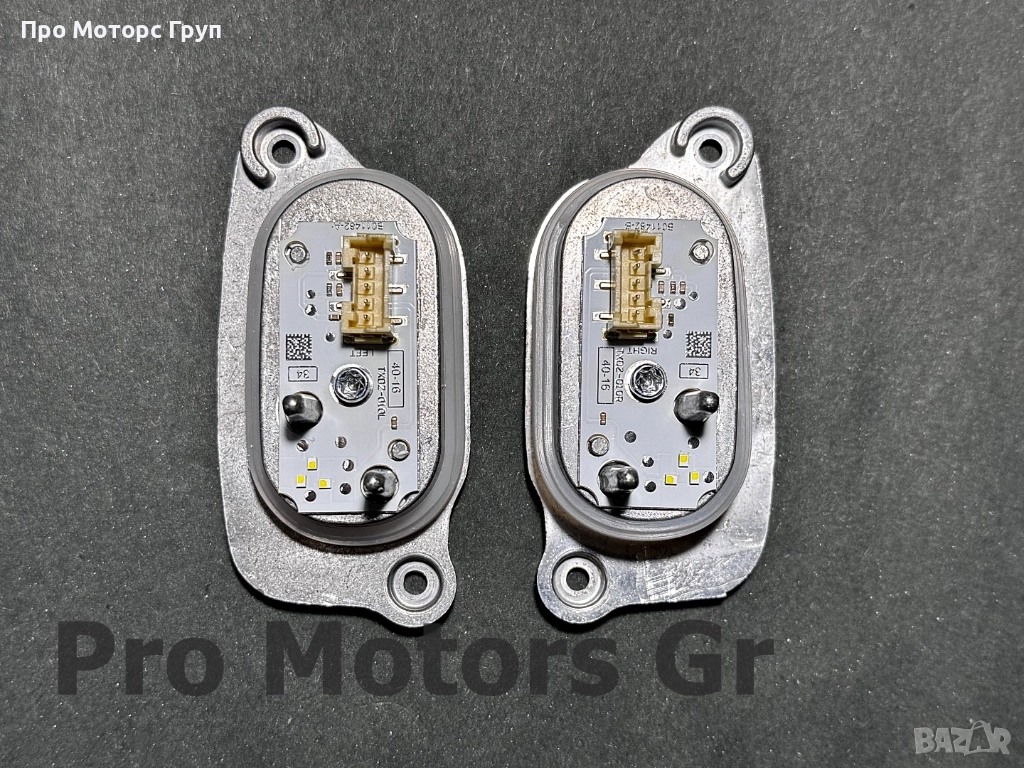 Модул LED дневни светлини DRL AUDI A3 8V 8V0998473 8V0998474, снимка 1