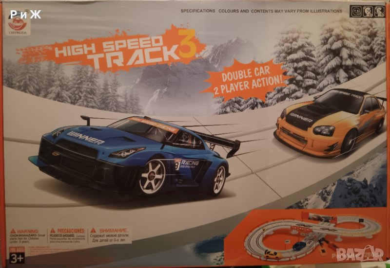 Игрална писта- High speed Track 3, снимка 1