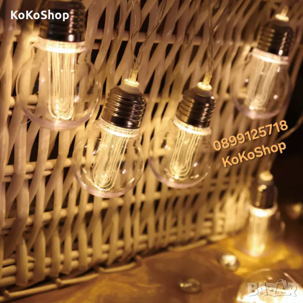 Соларна LED верига-380 см./LED верига с лампи/соларен LED гирлянд, снимка 1