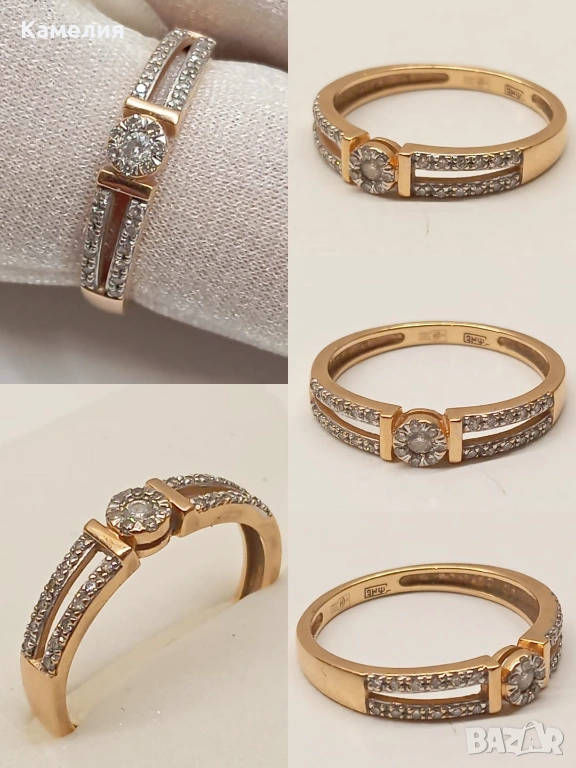 Руско злато , снимка 1