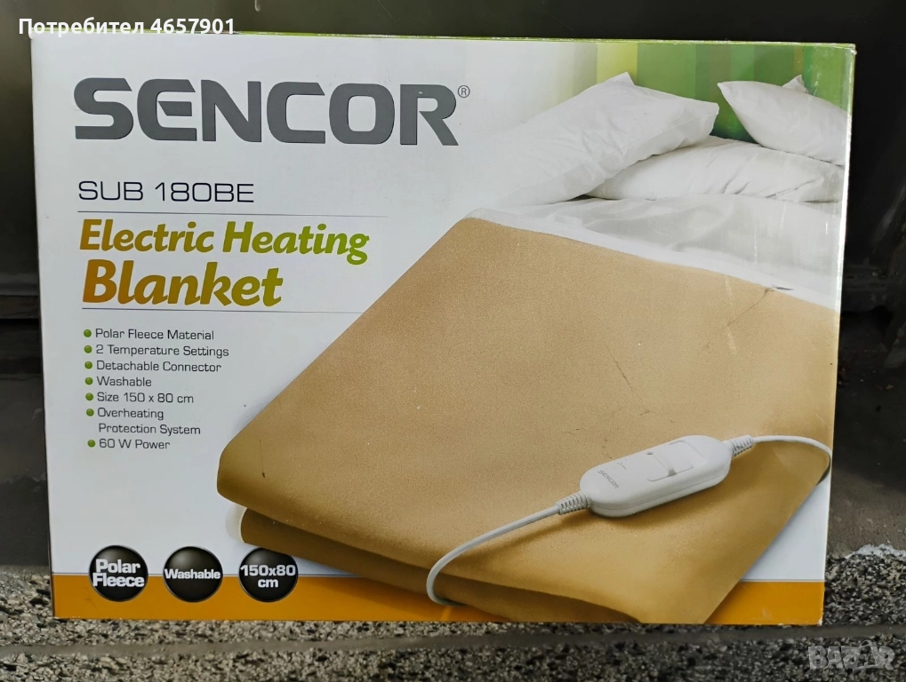 електрическо одеало, снимка 1