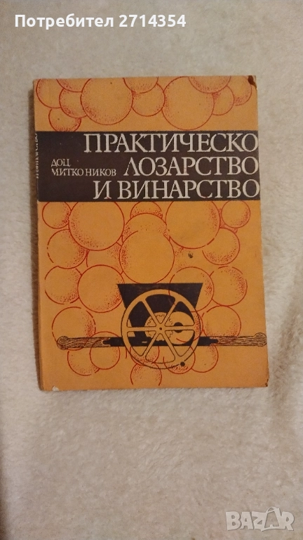 Различни жанрове книги, снимка 1