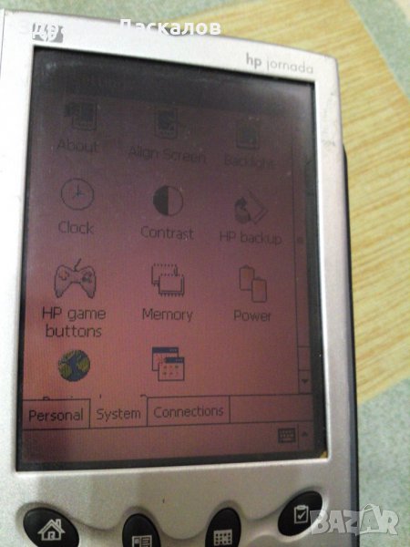 Jornada 520 pocket pc, снимка 1
