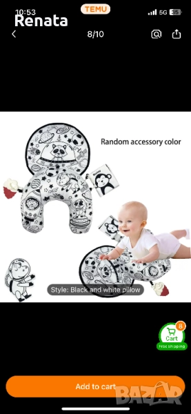 Tummy time възглавница, снимка 1