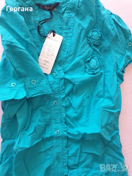 Синя риза, снимка 1