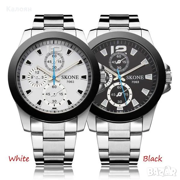Мъжки часовник SKONE 7063 с 3 декоративни стрелки и метална верижка, снимка 1