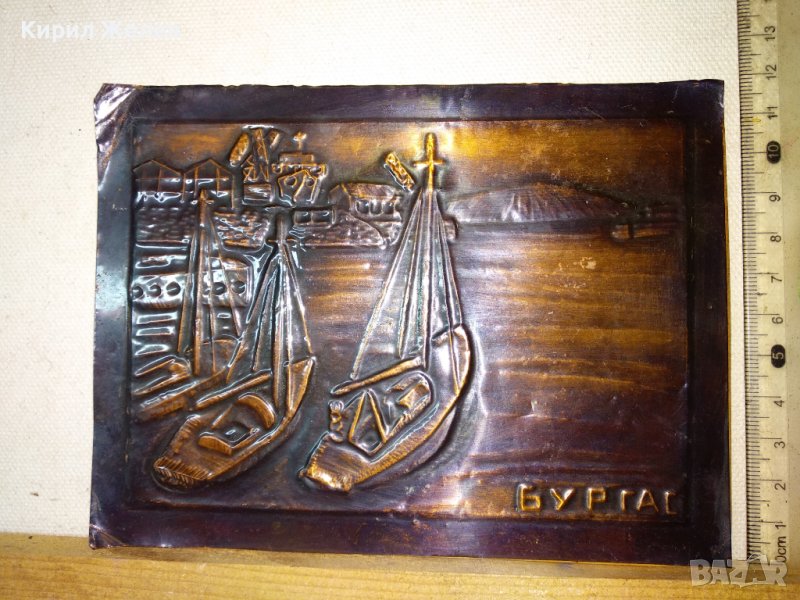 БУРГАС - Л. ЙОРДАНОВА Стара АВТОРСКА МЕДНА ГРАВЮРА ЛОДКИ МОРЕ ХУДОЖЕСТВЕНА РЪЧНА ИЗРАБОТКА 41554, снимка 1