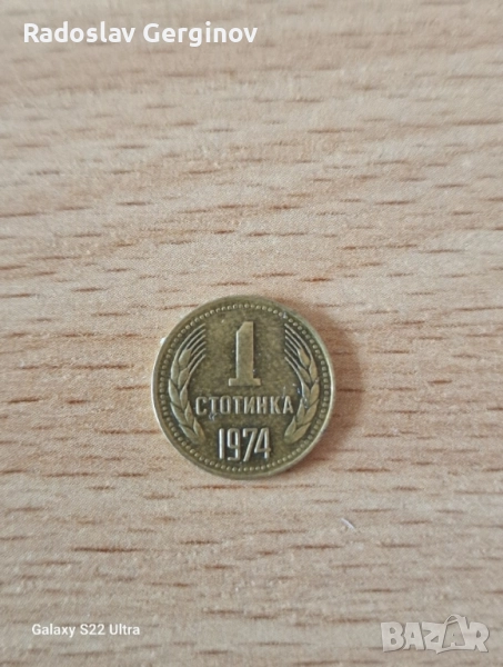 Колекци от различни монети , снимка 1