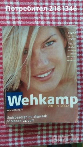 Списание Wehkamp, снимка 1