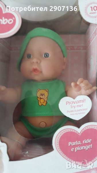 БЕБЕ С БАТЕРИИ  ,ГОВОРИ, ПЛАЧЕ , снимка 1