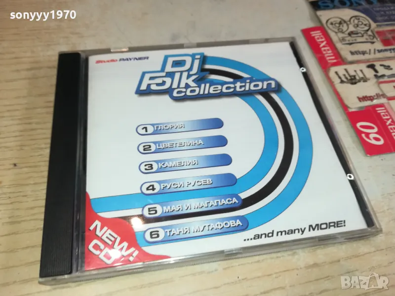 DJ FOLK COLLECTION CD 2303251753, снимка 1