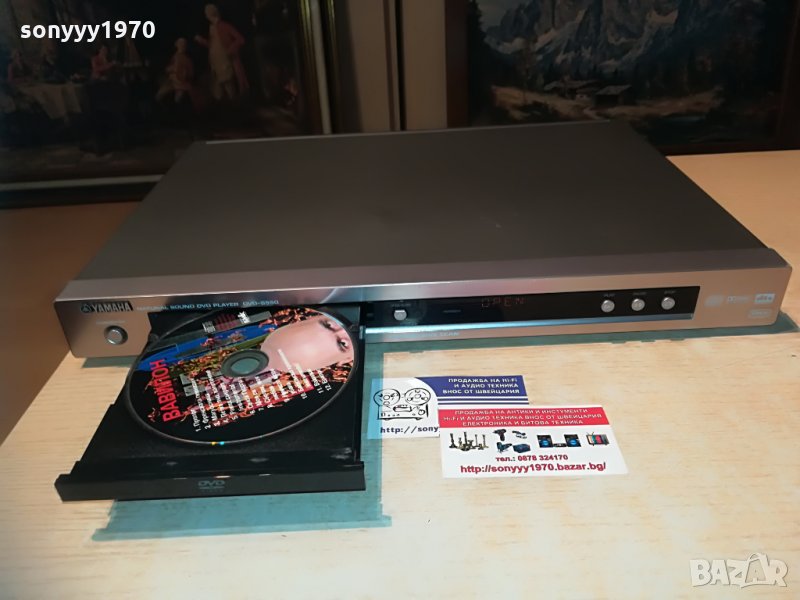 YAMAHA DVD-S550, снимка 1