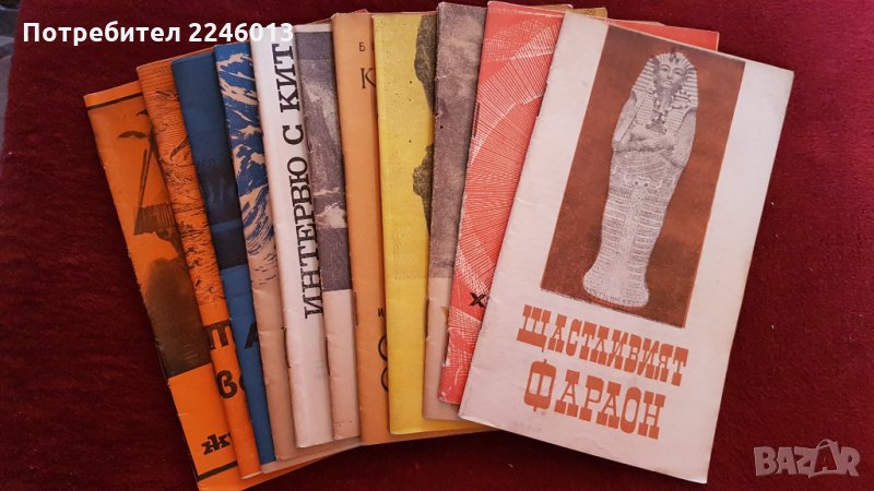 Книжки-библиотека космос, снимка 1