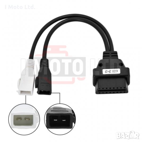 Кабел / Преходник за Audi 2+2 Pin / 2+2 пин за Delphi, Autocом и т.н., снимка 1