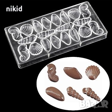 Морско Дъно морски пластмасова форма Поликарбонатна отливка калъп Шоколадови бонбони пралини, снимка 1