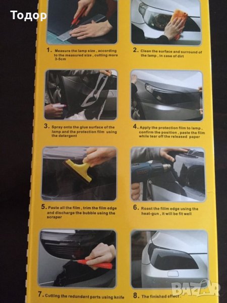 фолио за фарове и стопове, снимка 1