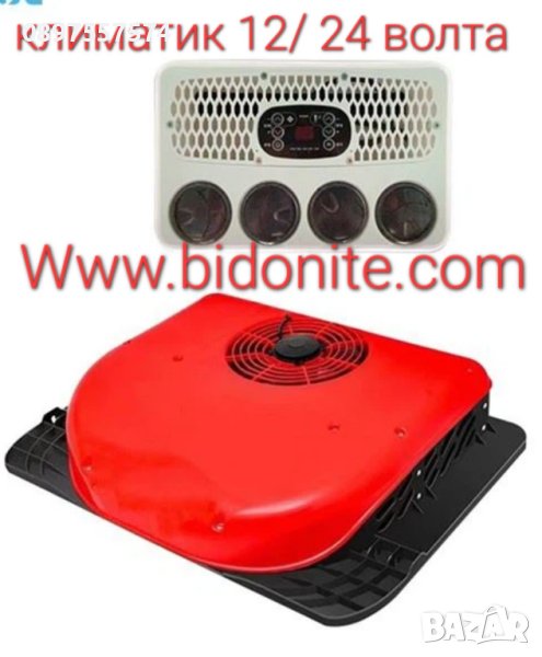 климатик за кемпери, каравани и бусове и камиони, снимка 1