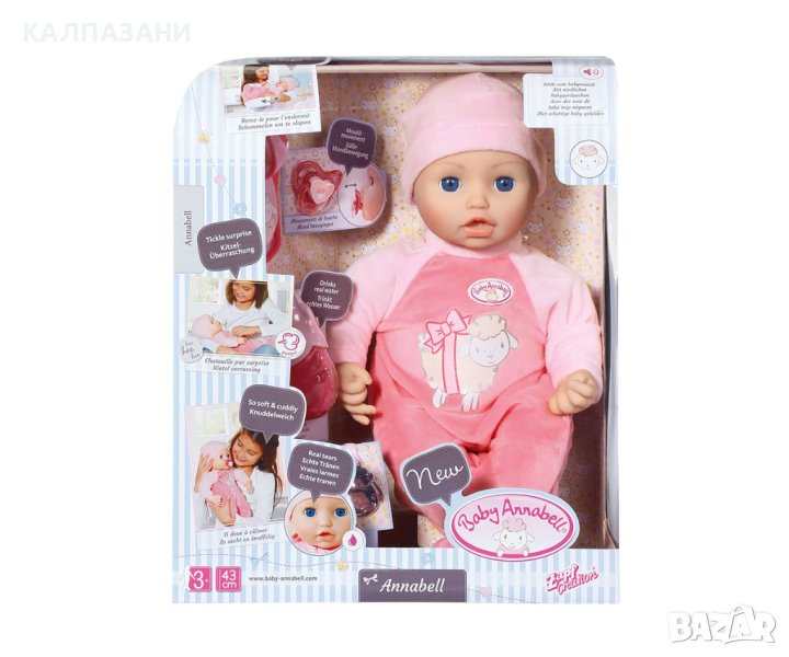 Baby Annabell - Интерактивна Кукла 43 см 790281, снимка 1