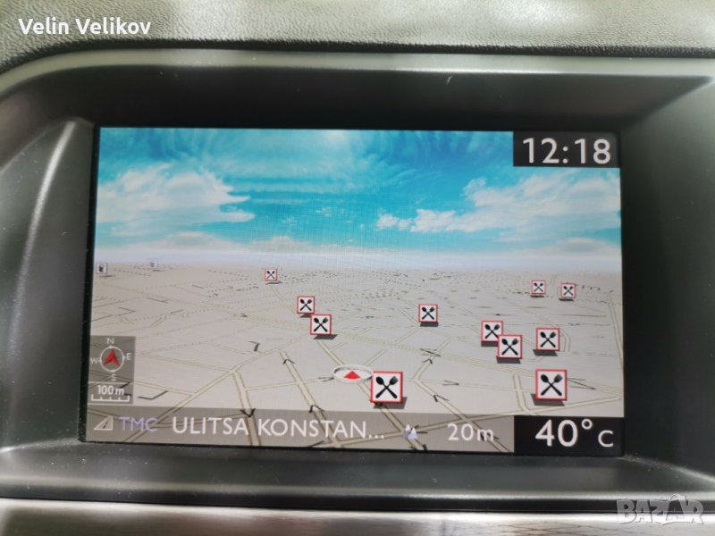 Citroen C5 Peugeot NAVIDRIVE 3D (NG4) - навигационна актуализация Европа 2020-2, снимка 1