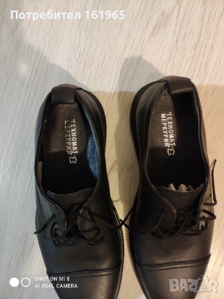 обувки N:43 естествена кожа, снимка 1