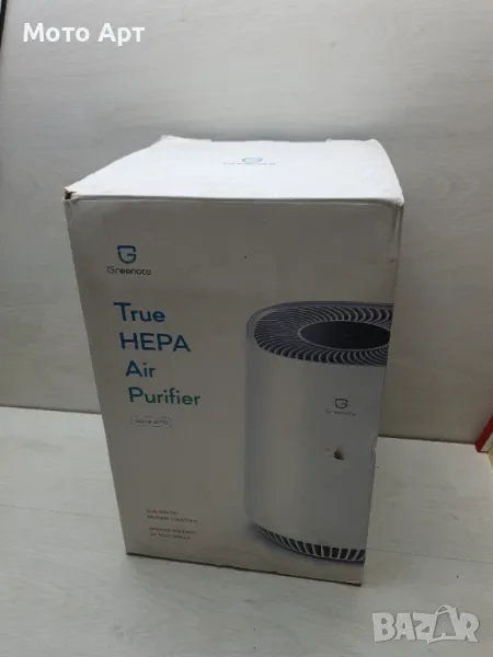 GREENOTE Пречистватели за въздух Чисто нов, Пречиства миризми от цигари животни и други, Събира Прах, снимка 1