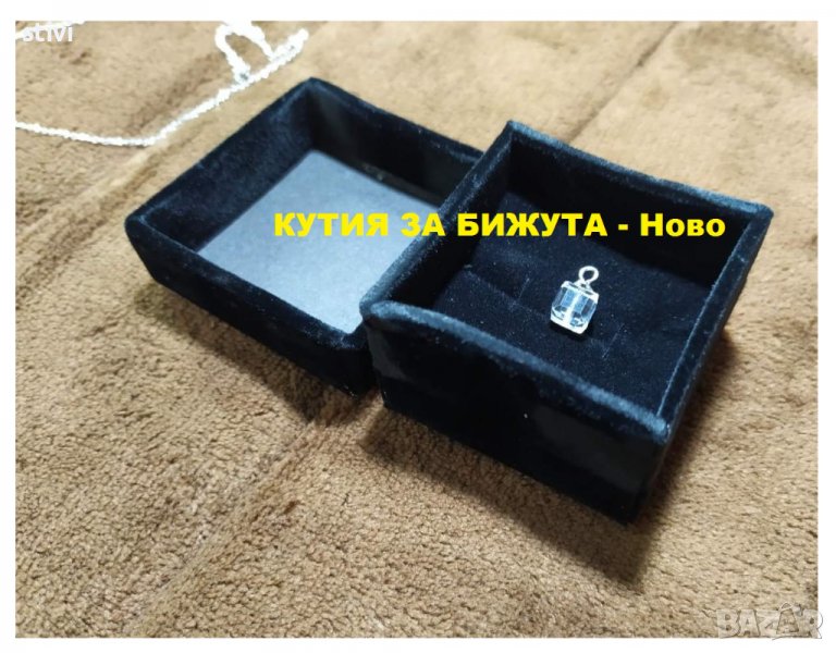 КУТИЯ ЗА БИЖУТА ПЛЮШЕНА-НОВО БЕЗПЛАТНА ДОСТАВКА ,, снимка 1