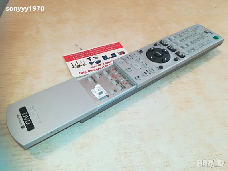 sony remote rdr hdd/dvd 1204210846, снимка 1