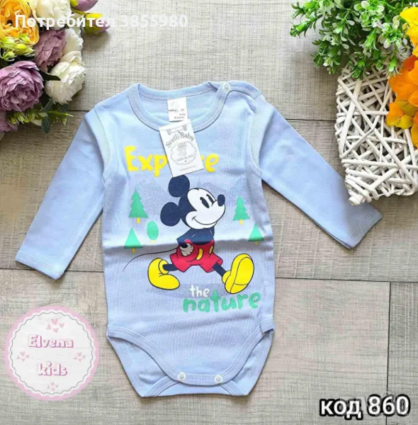 Бебешко боди, снимка 1