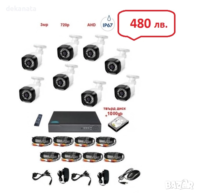 Пълен 8 канален комплект за видеонаблюдение 1000GB HDD Dvr Камери Кабели, снимка 1