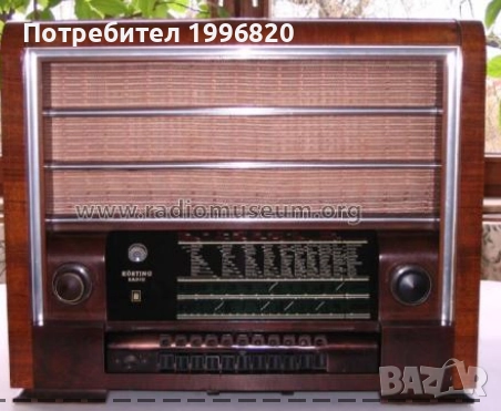 КУПУВАМ РАДИO KORTING AMATUS 40 И РАДИО KORTING DOMINUS 40, снимка 1