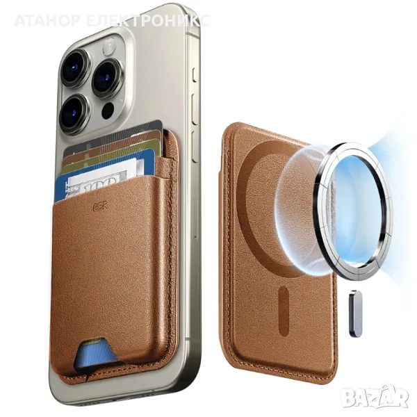 Premium Wallet Boost MagSafe - Съхранение на смарт 4 карти , снимка 1