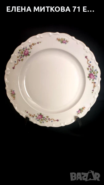 Комплект от 10 порцеланови чинии от Тюрингия бароков релеф златен кант, снимка 1
