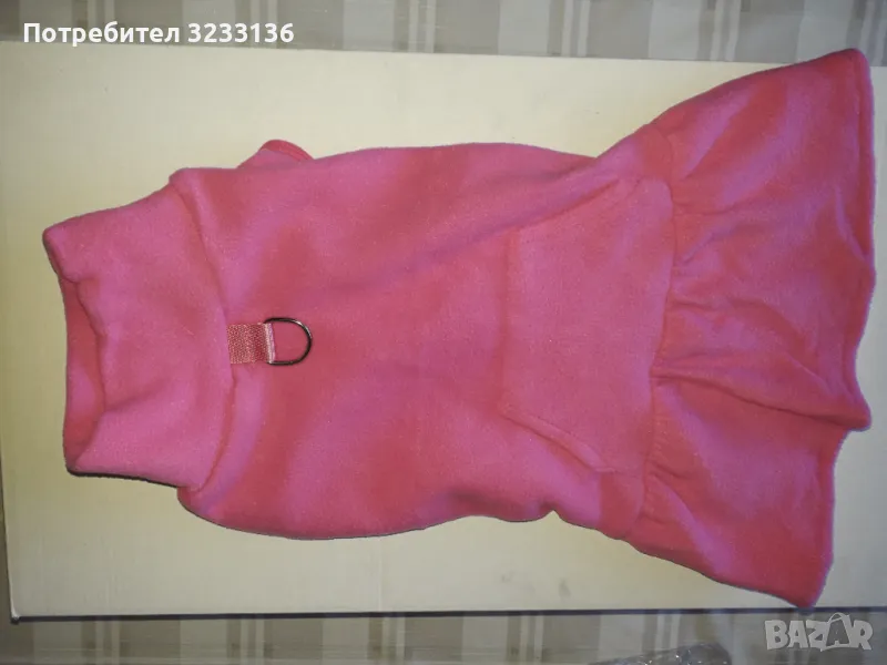 Кучешка дреха за малко куче , снимка 1