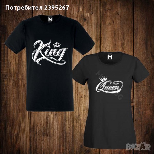 Мъжка тениска с щампа + дамска тениска с щампа , тениски за двойки  KING QUEEN, снимка 1