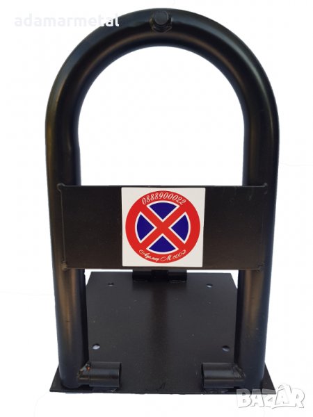 Антипаркинг елемент - скоба ф40 за ограничаване на достъпа и контрол на паркирането, снимка 1