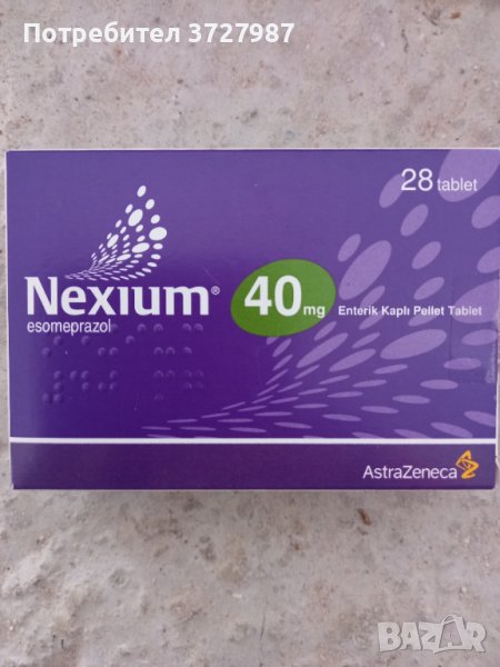 Продавам лекарство Nexium, снимка 1