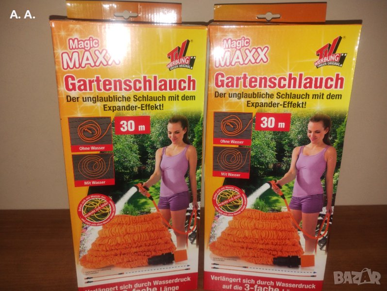 Разтегателен градински маркуч MAGIC МАХХ 30м, снимка 1