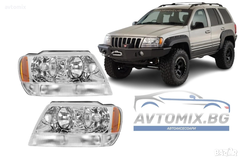 Фарове за JEEP GRAND CHEROKEE 1999-2004г, снимка 1