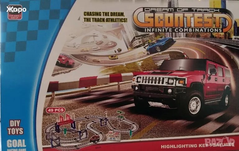 СЪСТЕЗАТЕЛНА ПИСТА С КОЛА ДЖИП 666991, снимка 1