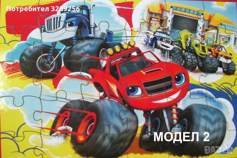 Пъзел Пламъчко и машините 42 х 30 см., BLAZE, подарък, подаръци, дете, деца, пъзели, снимка 1